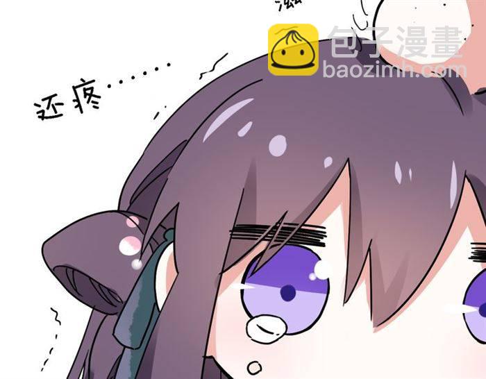 第23话 与书离公子的姻缘75