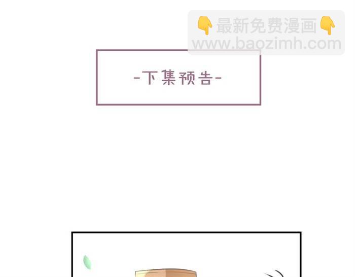 第23话 与书离公子的姻缘78