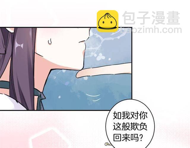 第27话 亲口喂药27