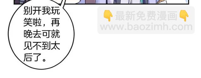 第27话 亲口喂药38