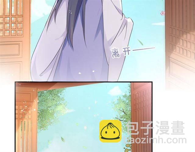 第27话 亲口喂药41