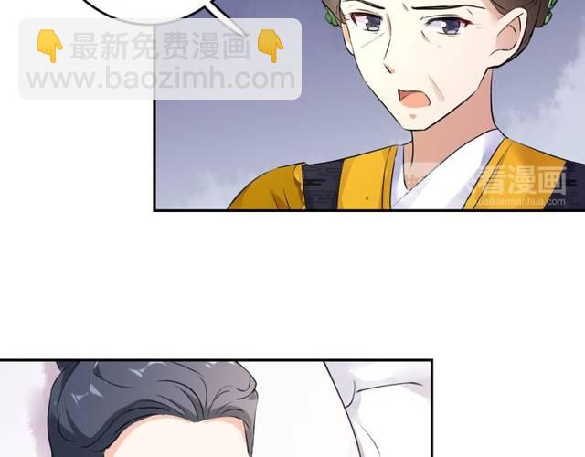 第27话 亲口喂药64