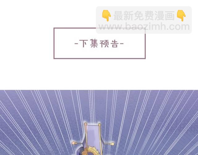 第27话 亲口喂药71