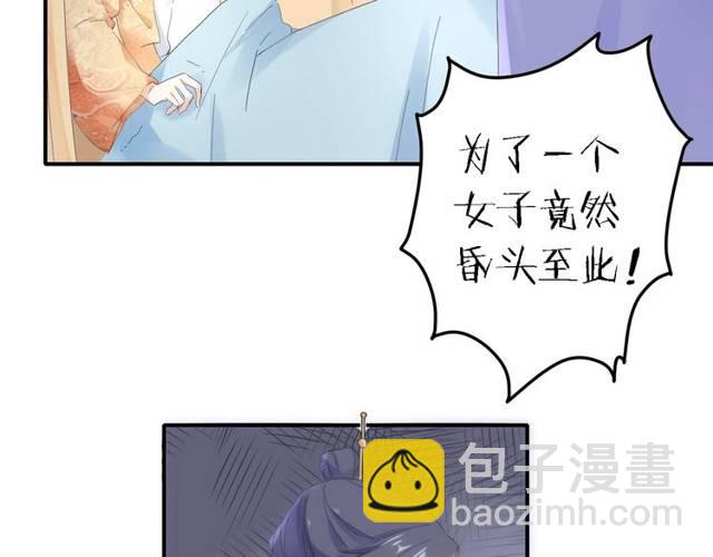 第27话 亲口喂药74