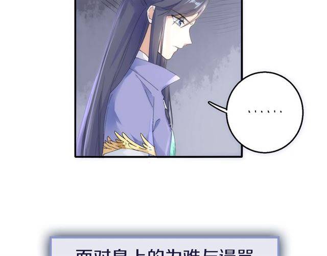 第27话 亲口喂药75