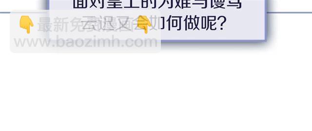 第27话 亲口喂药76