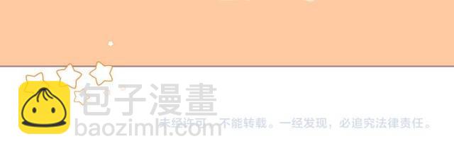 第27话 亲口喂药80