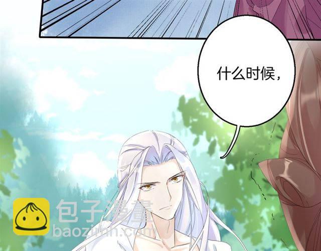 第29话 竟敢招惹苏子斩？！27