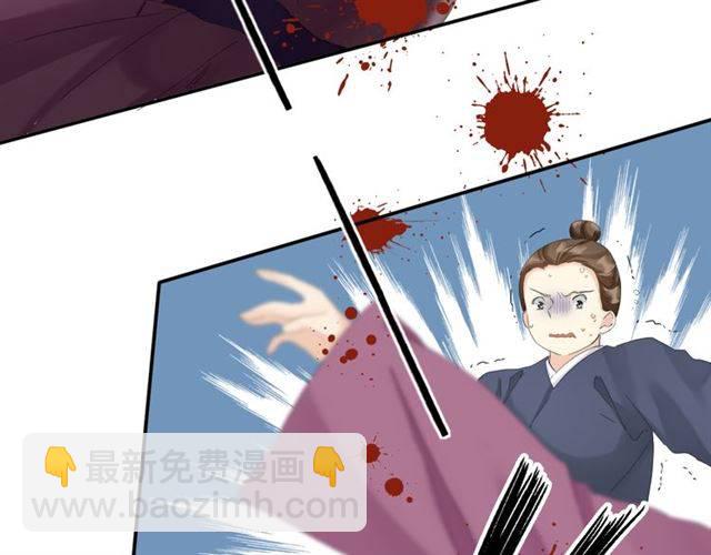 第29话 竟敢招惹苏子斩？！34