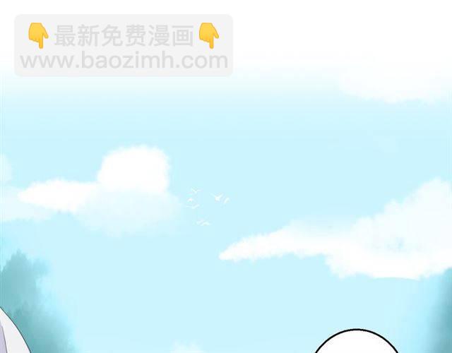 第29话 竟敢招惹苏子斩？！4