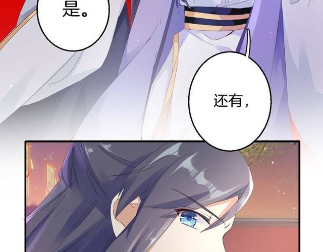 第29话 竟敢招惹苏子斩？！54