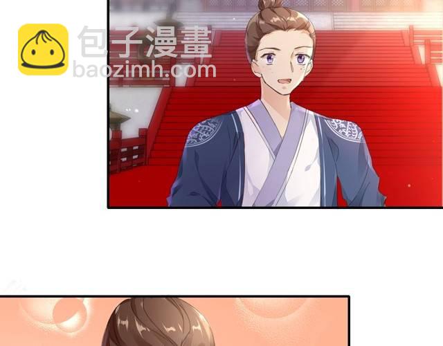 第29话 竟敢招惹苏子斩？！56
