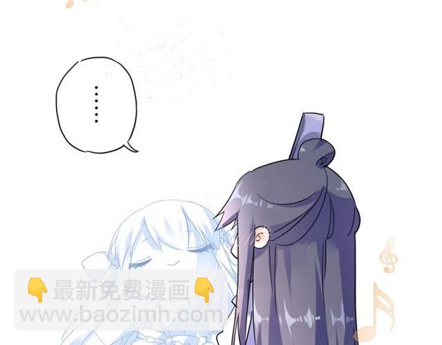 第29话 竟敢招惹苏子斩？！69