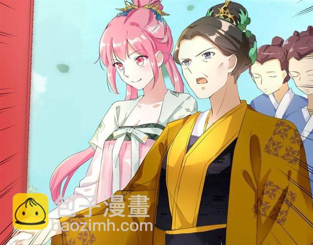 第31话 太后太子妃初相遇39