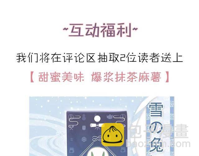 第31话 太后太子妃初相遇74