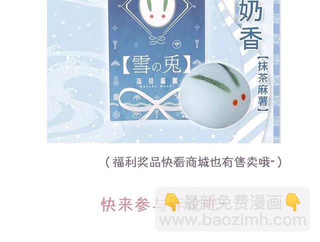 第31话 太后太子妃初相遇75