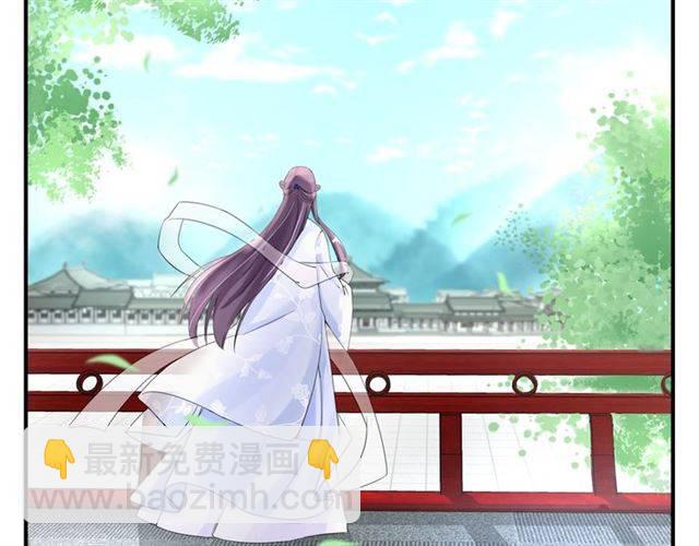 第31话 太后太子妃初相遇79