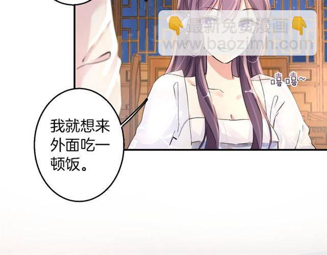 第34话 救命！太子妃喜欢我？10