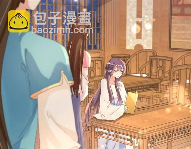 第34话 救命！太子妃喜欢我？21
