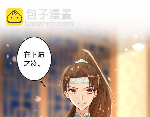 第34话 救命！太子妃喜欢我？25