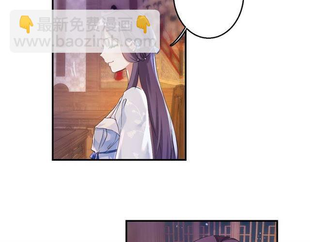第34话 救命！太子妃喜欢我？32