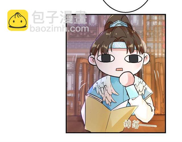 第34话 救命！太子妃喜欢我？38