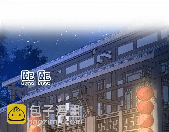 第34话 救命！太子妃喜欢我？4