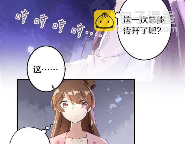 第34话 救命！太子妃喜欢我？43