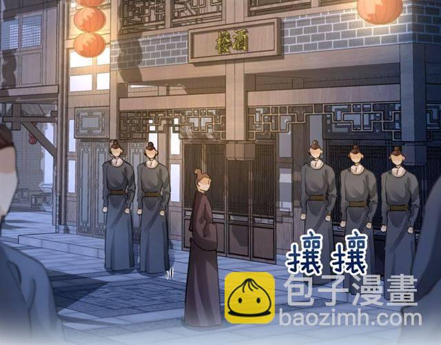 第34话 救命！太子妃喜欢我？5