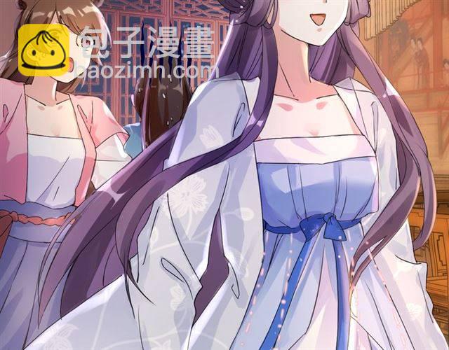 第34话 救命！太子妃喜欢我？53