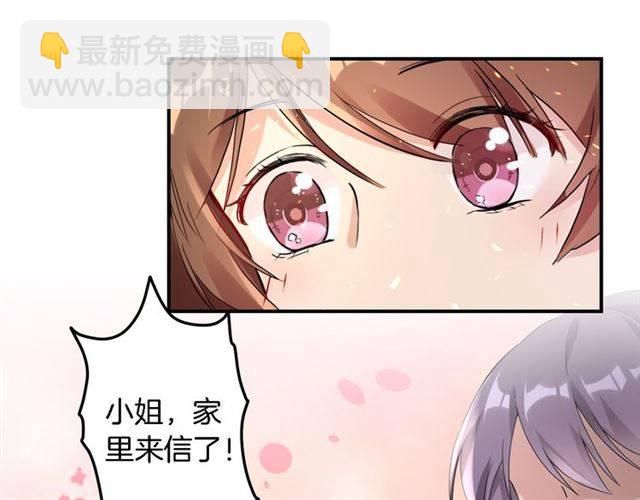 第34话 救命！太子妃喜欢我？56