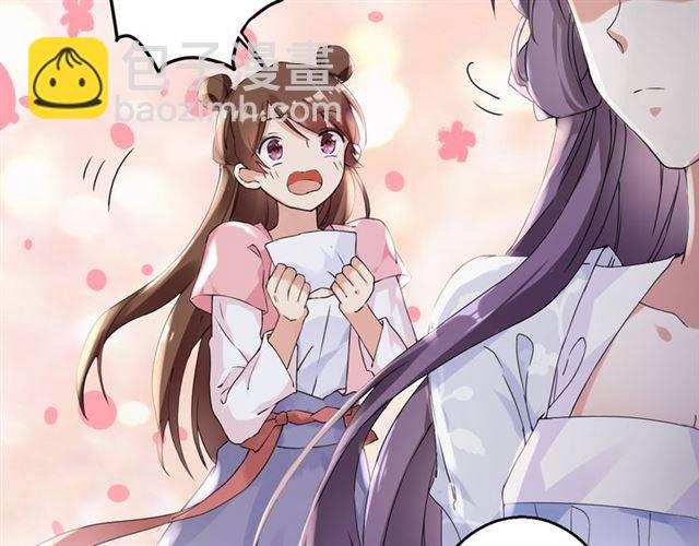 第34话 救命！太子妃喜欢我？57