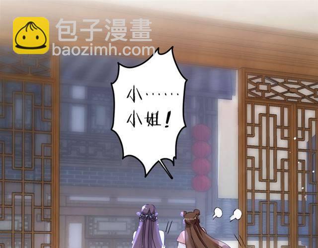 第34话 救命！太子妃喜欢我？59