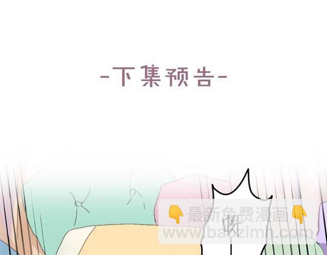第34话 救命！太子妃喜欢我？65