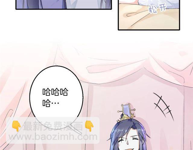 第36话 你在期待什么？8
