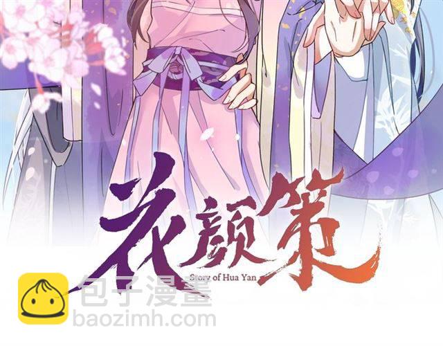 第43话 甘愿退婚还你自由1