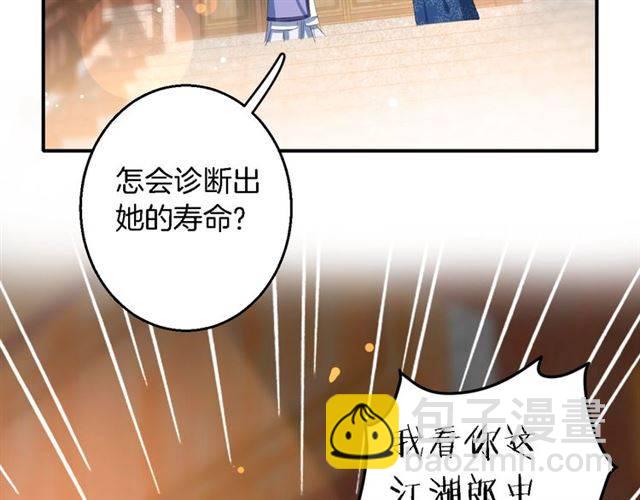 第43话 甘愿退婚还你自由10