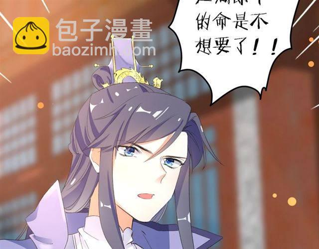 第43话 甘愿退婚还你自由11