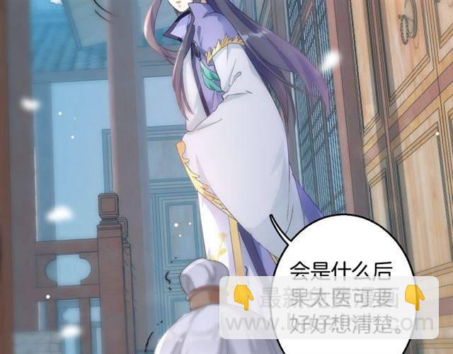 第43话 甘愿退婚还你自由17