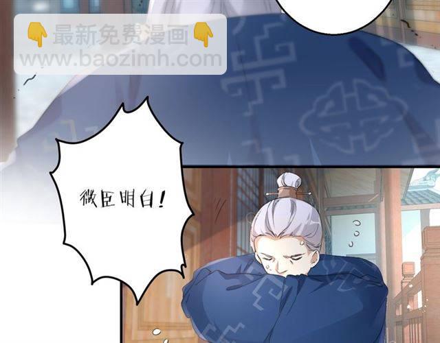 第43话 甘愿退婚还你自由18