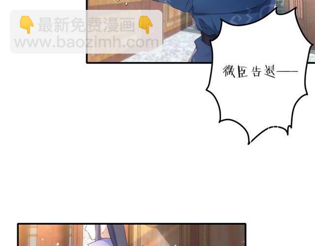 第43话 甘愿退婚还你自由19