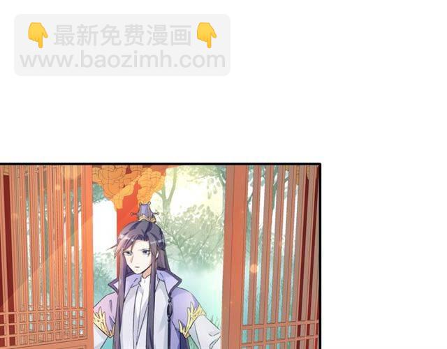 第43话 甘愿退婚还你自由23