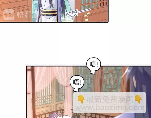 第43话 甘愿退婚还你自由24