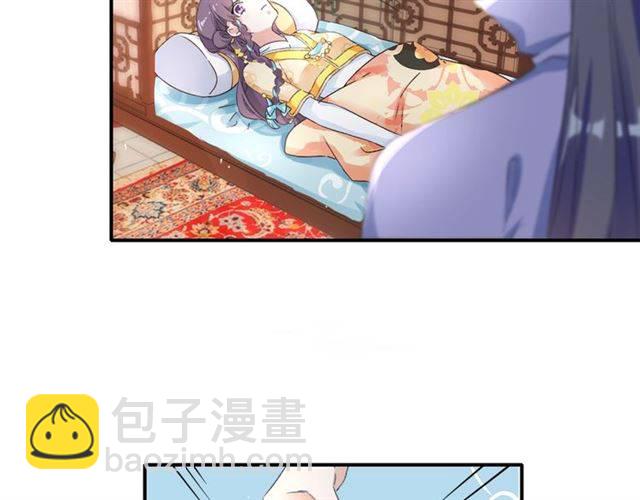 第43话 甘愿退婚还你自由25