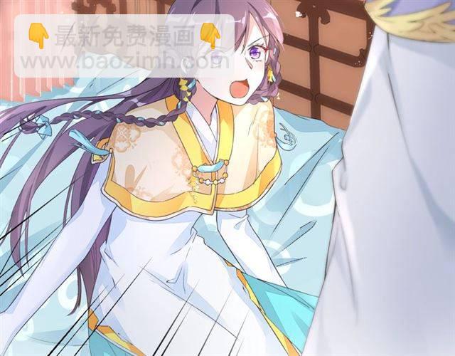 第43话 甘愿退婚还你自由27