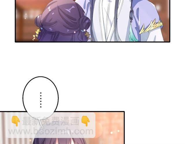 第43话 甘愿退婚还你自由30