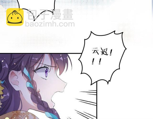 第43话 甘愿退婚还你自由35