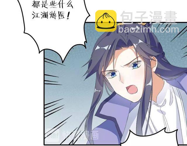 第43话 甘愿退婚还你自由38