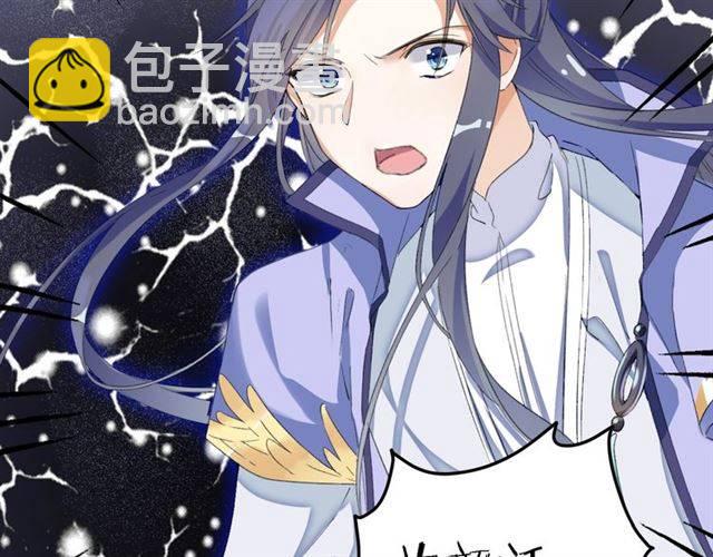 第43话 甘愿退婚还你自由4