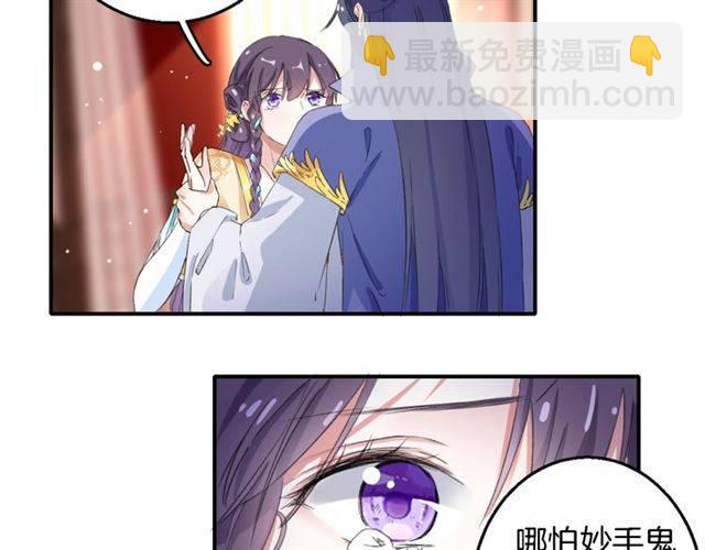 第43话 甘愿退婚还你自由40